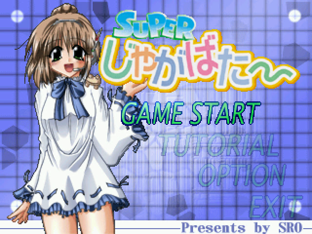 SUPER자가바타～