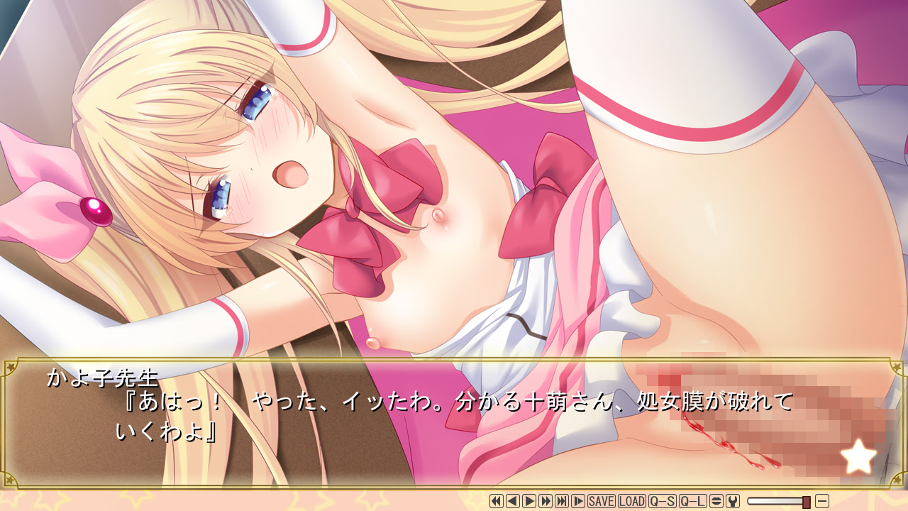 키라라★키라라NTR 마법소녀는 변해간다…