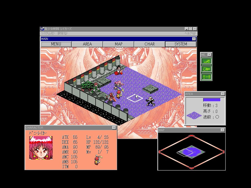 성소녀전대 레이커즈