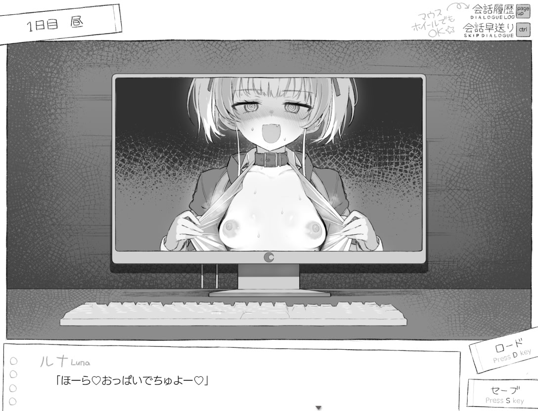 세븐데이즈 낯선 JK와 밀실 생활