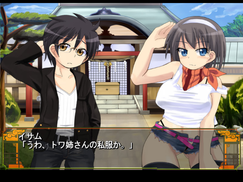 콘스토☆스퀴즈 -토와코 편-