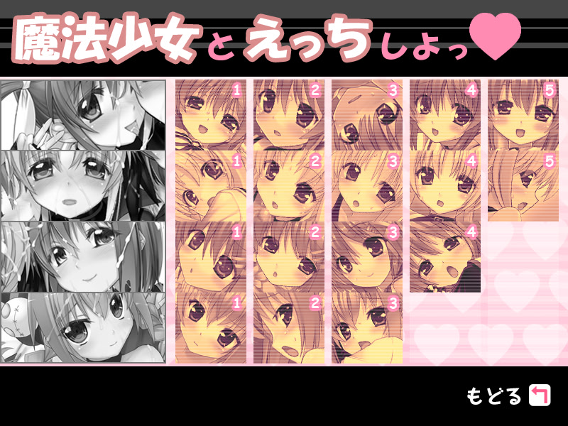 마법소녀 나노하 DX