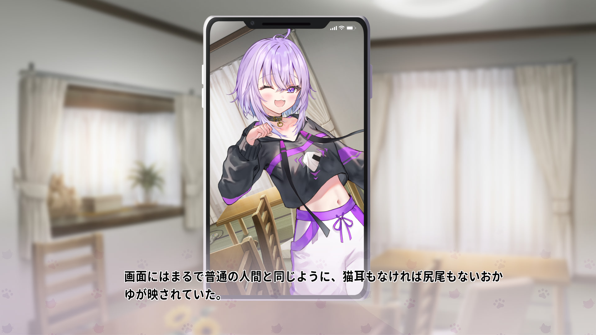 오카유뉴～～무!