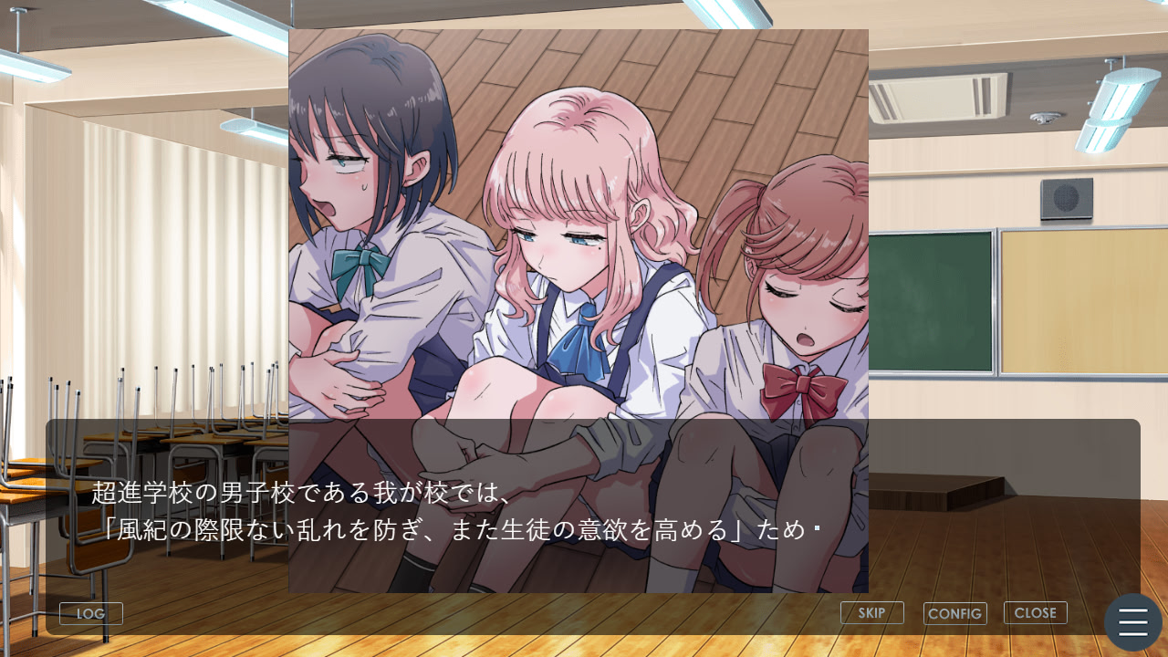 여장 당번～우노 군과 사사키 군의 경우～