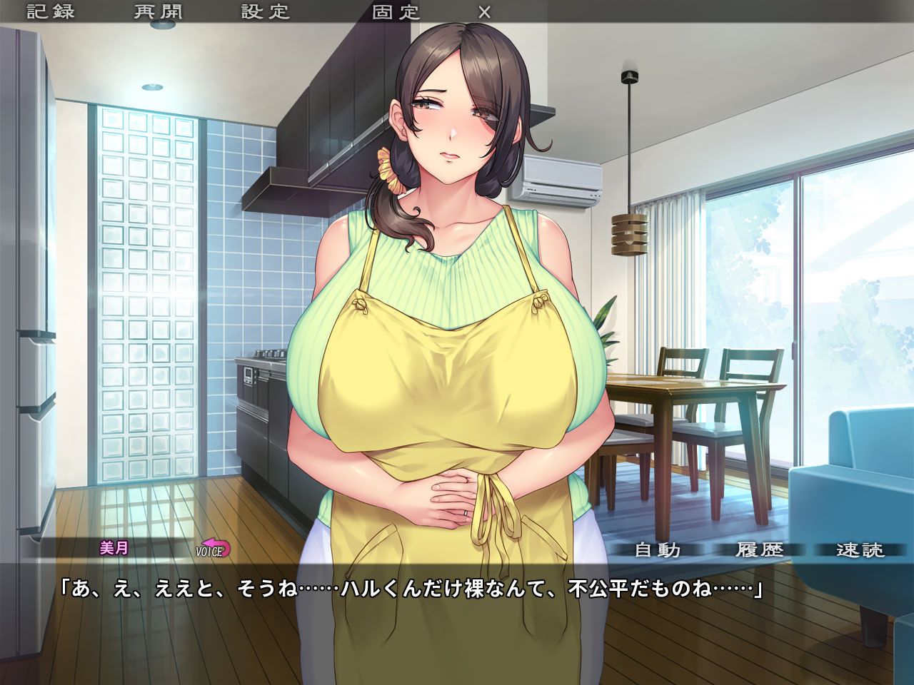 성모회태 ～음란한 M 성향 거유 엄마가 아들의 임신한 아내가 되기까지～