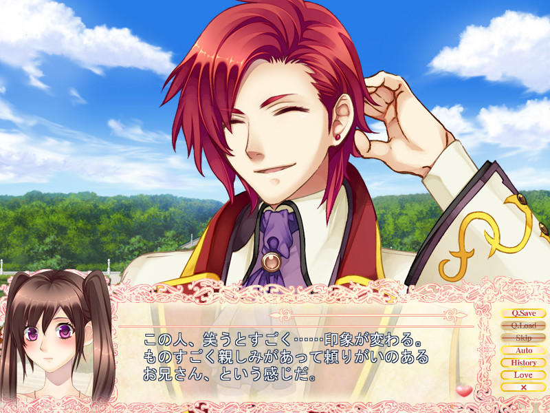 새장 속의 아리시스