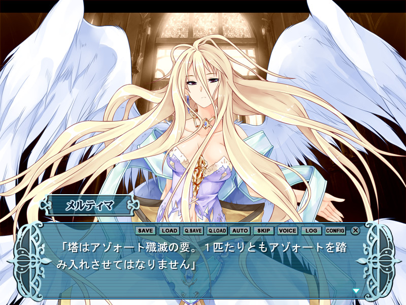 처녀와 마왕과 택틱스