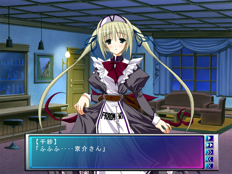 H한 제령 퍼즐! 가고 싶어, 가게 해줘 영매사 카나타의 부탁