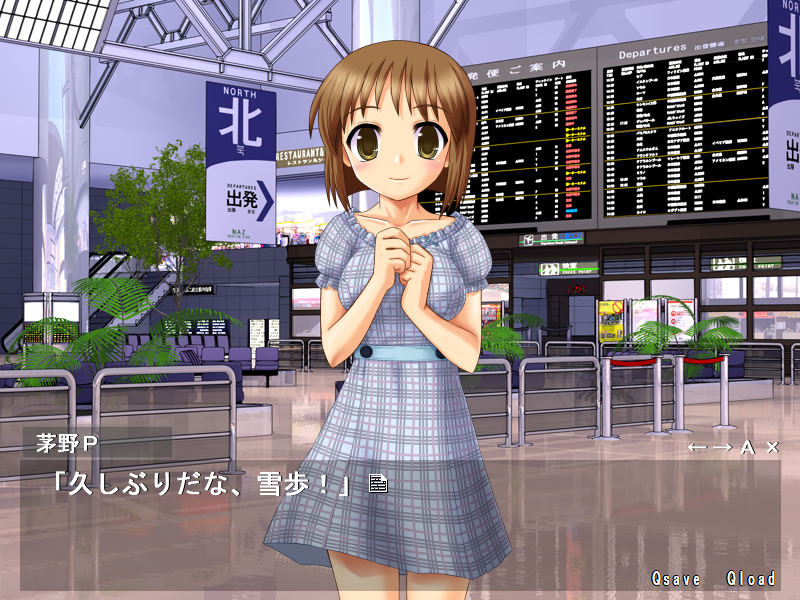 내 유키호가 이렇게 스캔들러스할 리가 없어