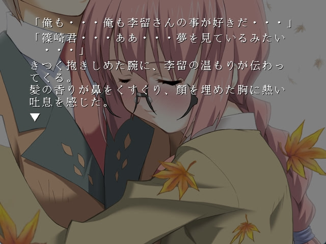 교토 ～마음은 도게츠교를 넘어서～