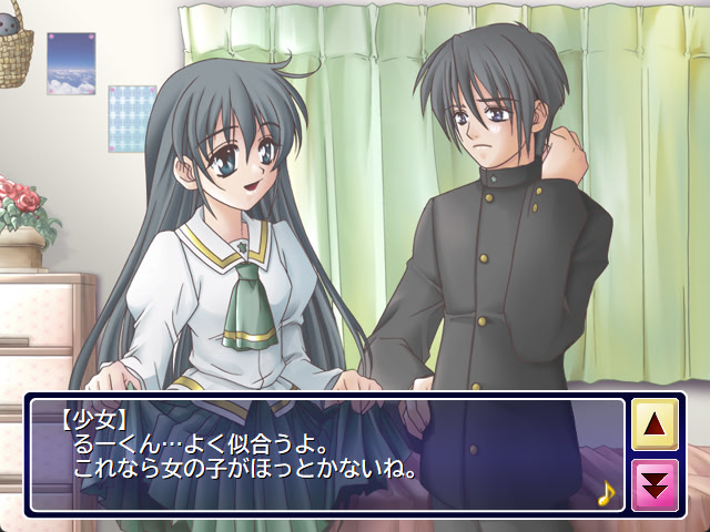 Voice ～너의 말에 나를 실어～