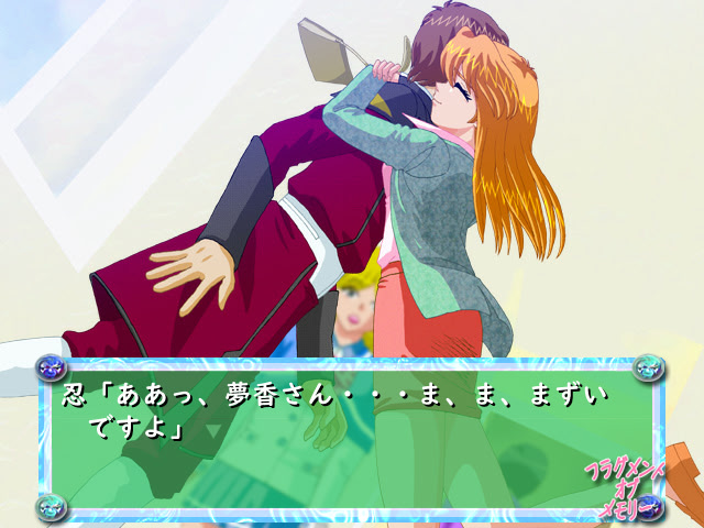 フラグメント・オブ・メモリー(学園祭編)