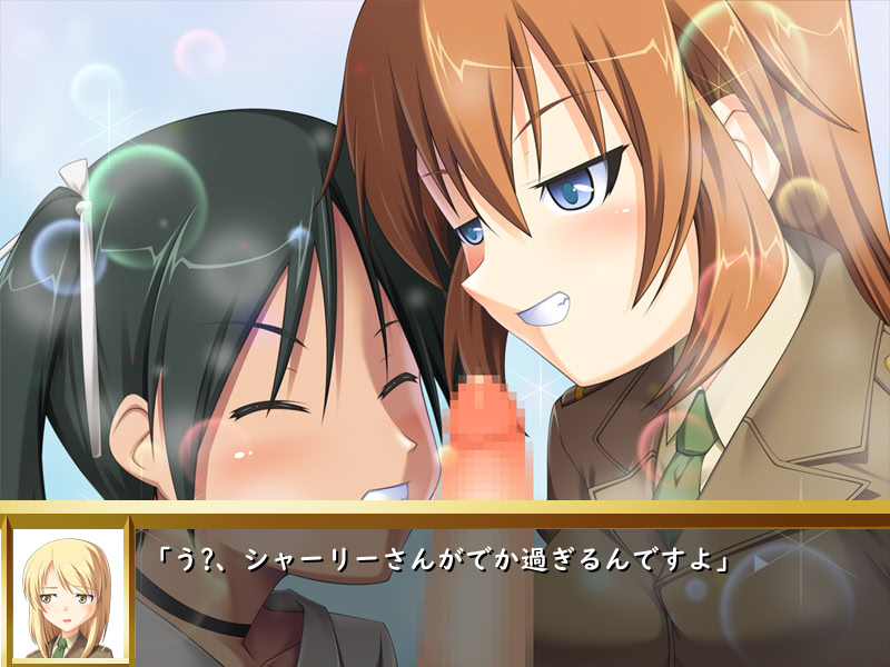 フタナリウィッチーズ パンツじゃないからはみ出ちゃうっ!! 三種合同編