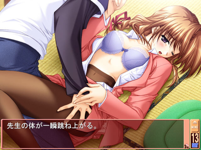 아이카기 ~양지바른 곳과 그녀의 실내복~