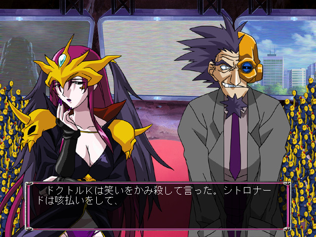 중장황녀 메탈 프린세스