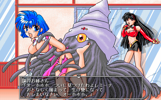 ファンタエンジェル