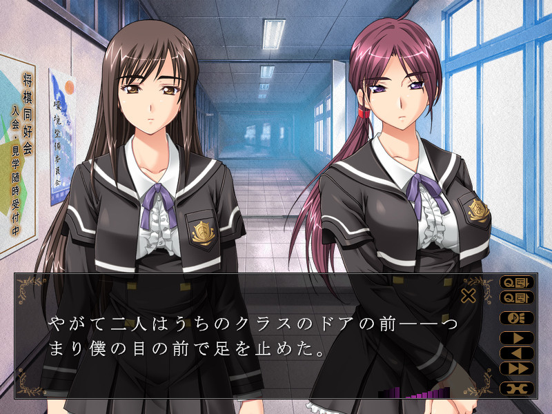 음몽학원 「안 돼… 이렇게 되는 건 꿈속에서뿐이라고…!」