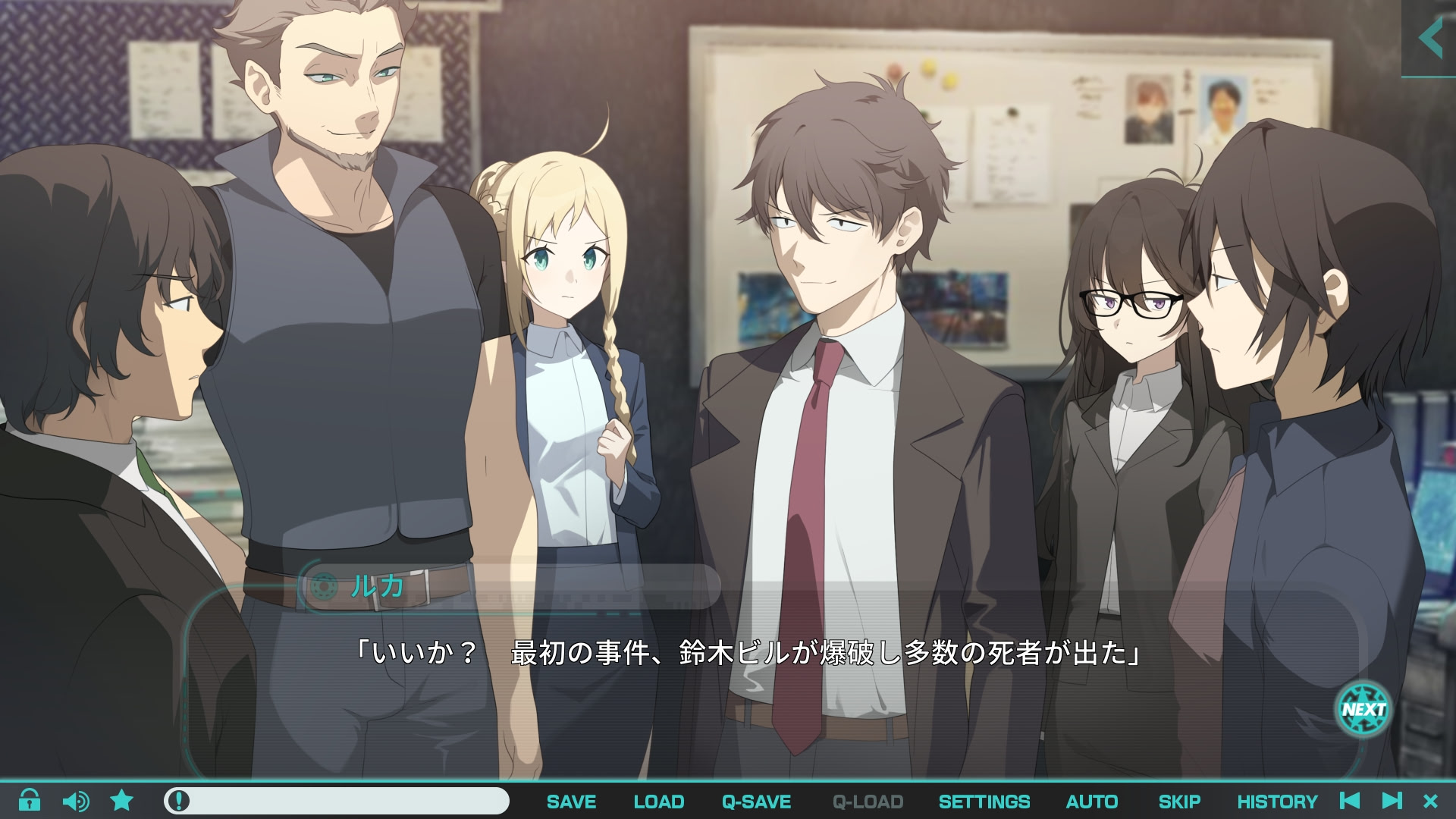 Meteor World Actor: Gaslight Bullet