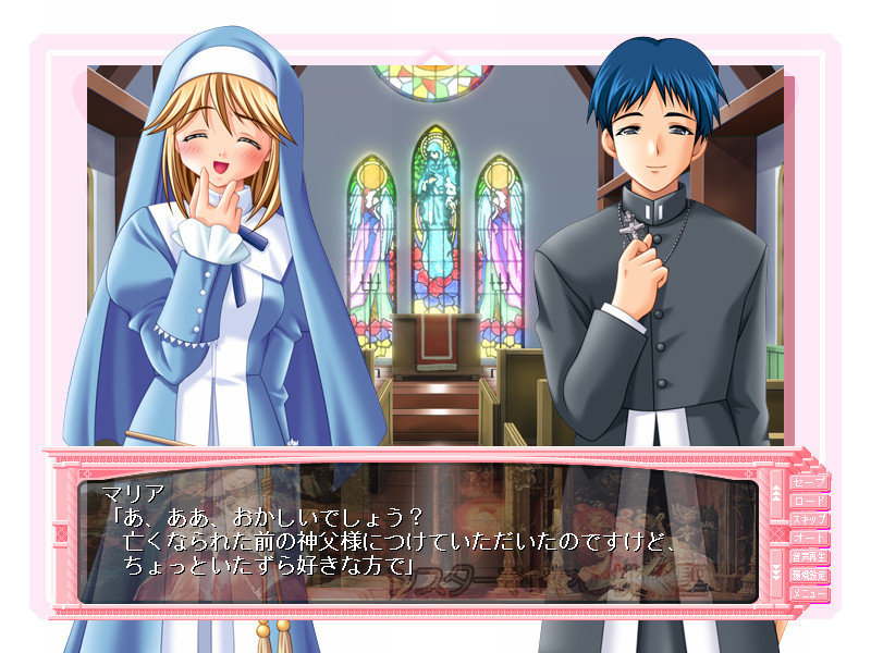 시스터 마리야의 분홍빛 성가