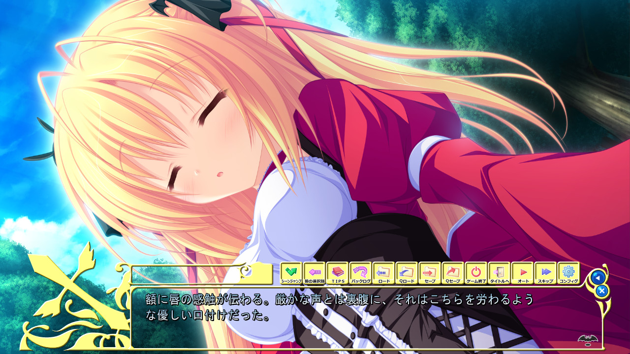 Lunaris Filia～키스와 계약과 진홍의 눈동자～