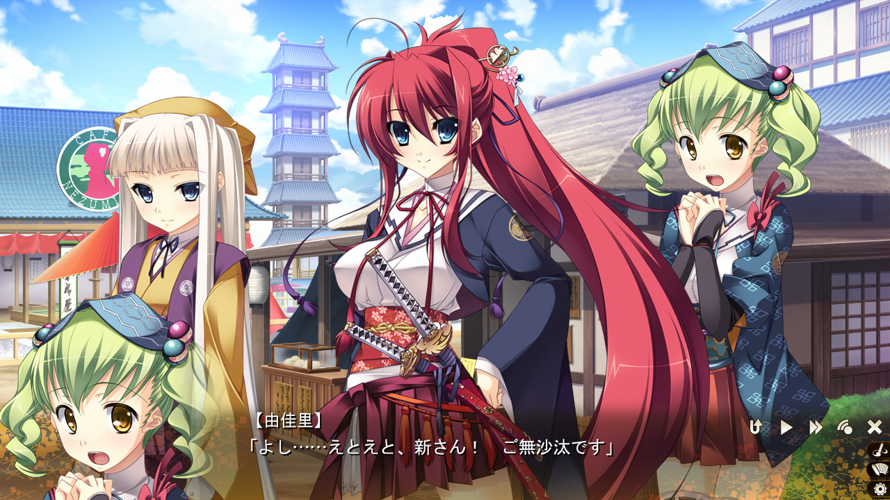 앗파레! 천하어면