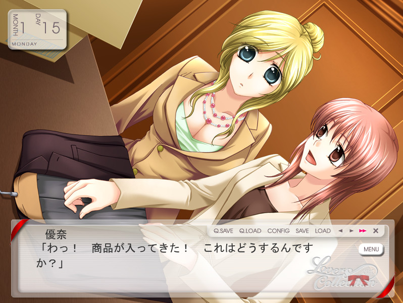 러버스・컬렉션