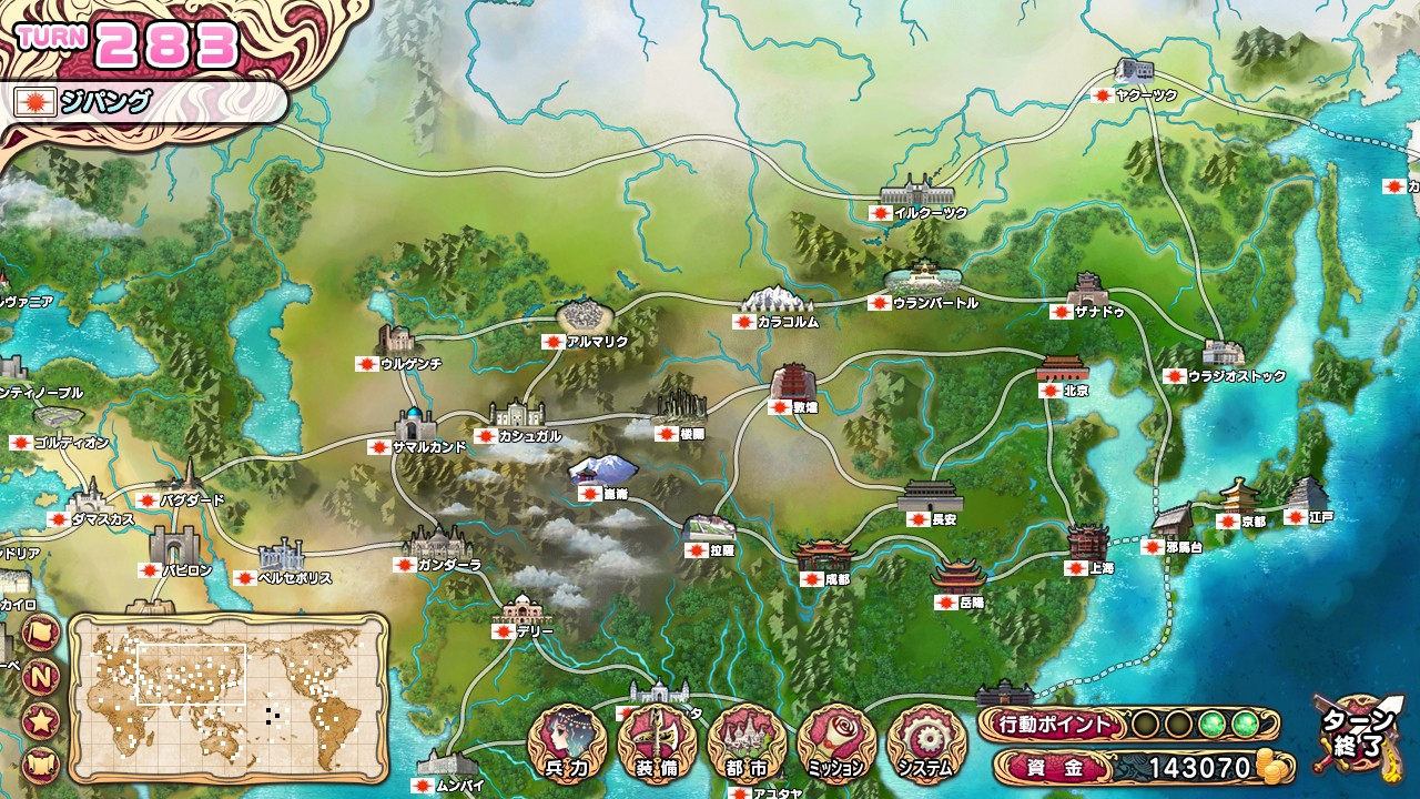 에이유우＊센키