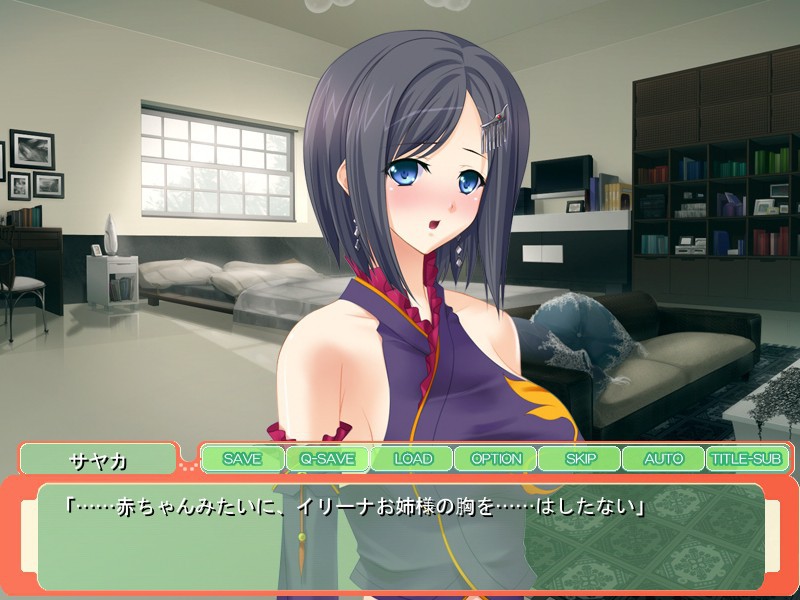 아마아네 프린세스 이리나와 남국 왕궁 아이 만들기 ~내 자궁으로 전부 받아줄게♪ 당신의 아기를 원해~