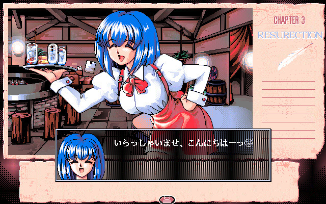 GAOGAO! 3rd ~와일드 포스~