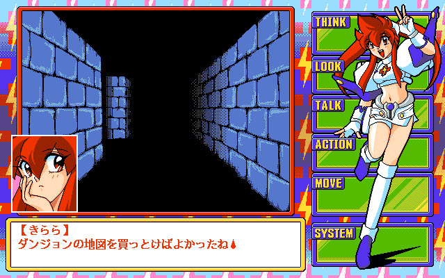 전격 너스 2 ～모어 섹시～