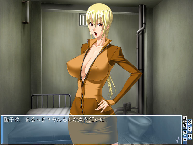 빈축 ~음욕의 수용소~