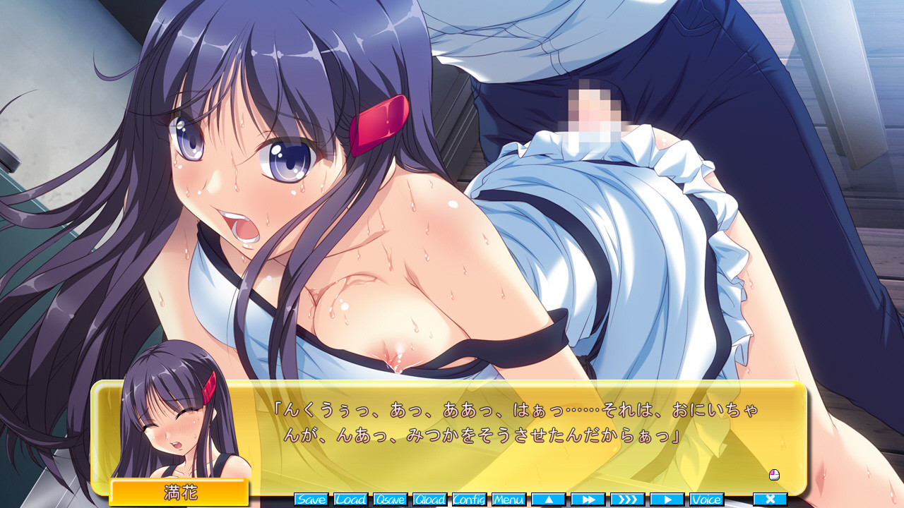 미츠츠보 ～오빠…… 저 이렇게나 커졌어요～