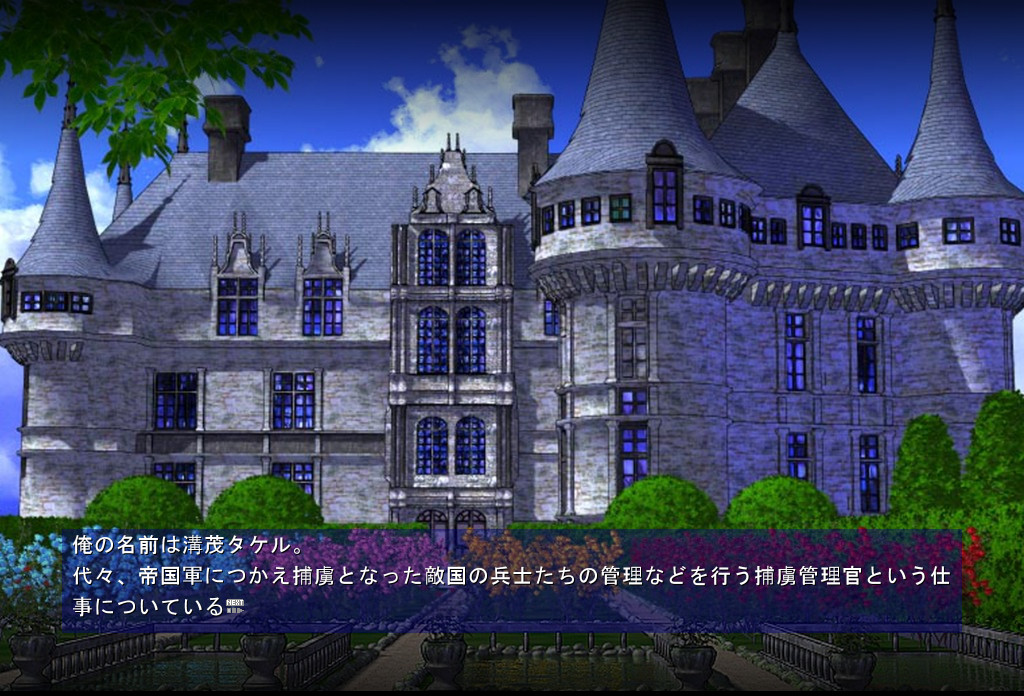 패배국가～집단최음고문ADV게임～