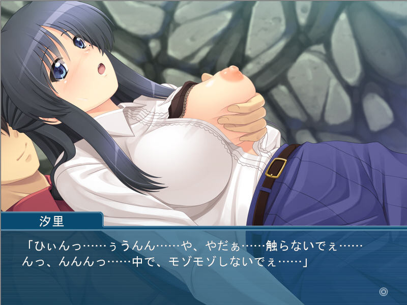 음탕정모~유케무리에 떠 있는 미모의 지체