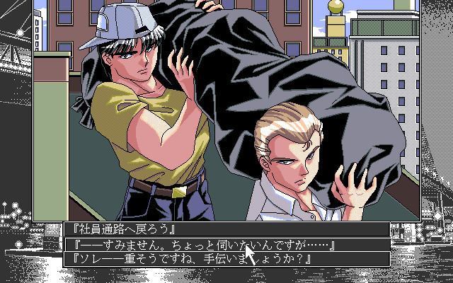 요코하마 엘레지