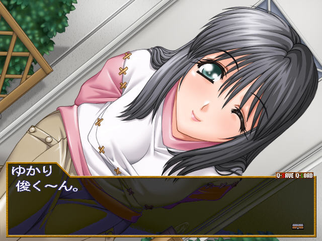 오쿠사마는 오네에쨩!?