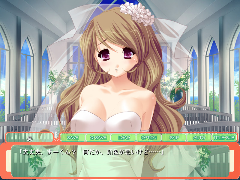 아마아네 토바 카나데와 허니문 아일랜드 ~듬뿍 자궁에 쏟아부어서 아이 만들기 해줘, 당·신♪~