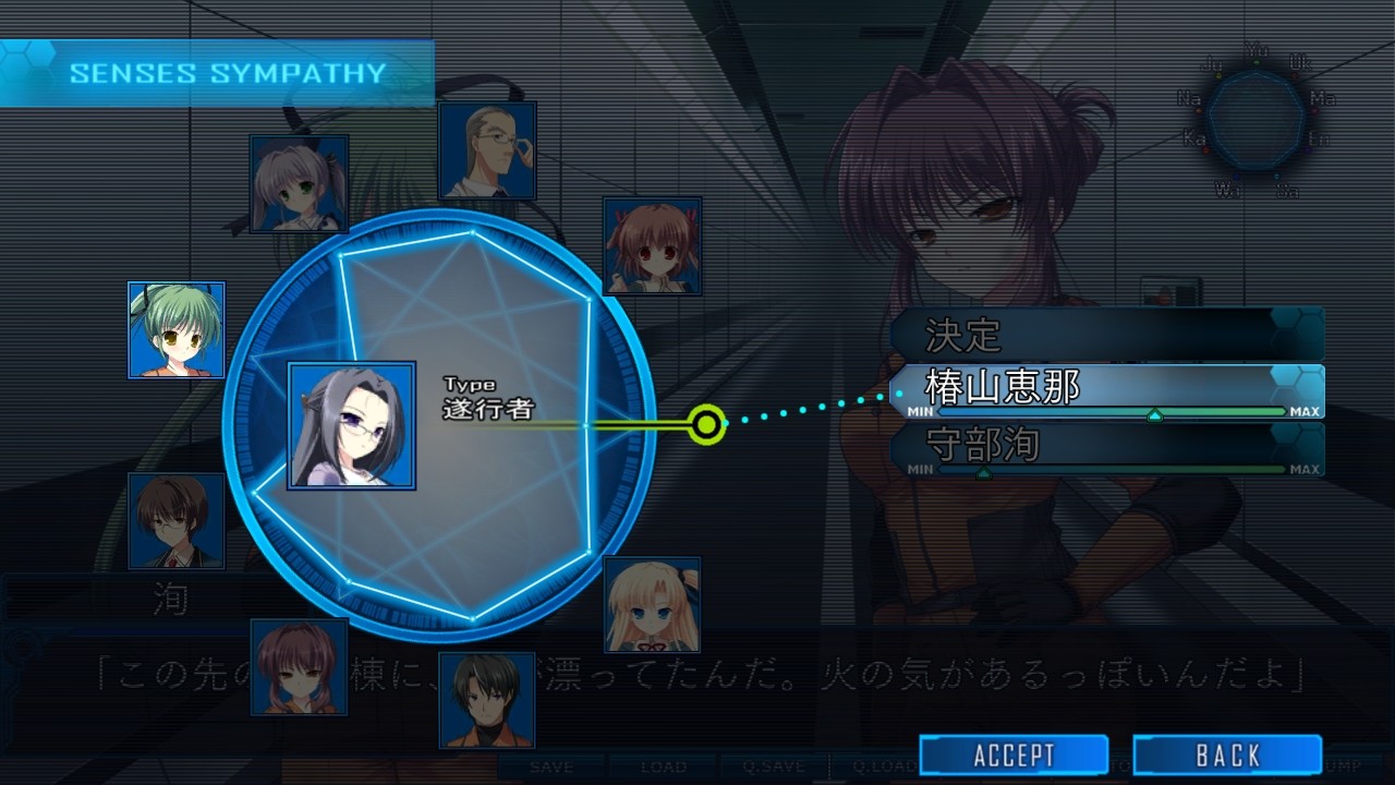 루트 더블 -Before Crime * After Days-