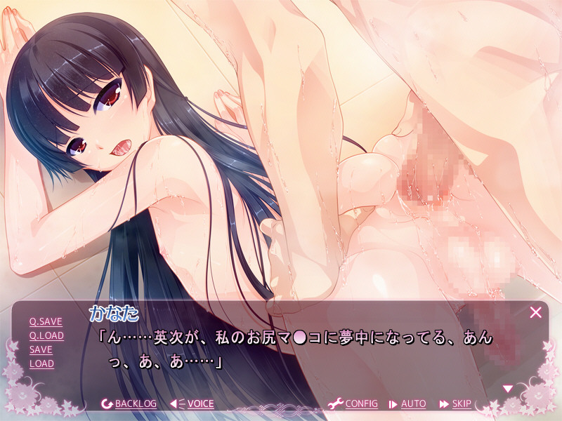 요메쥬! (ヨメ充！)