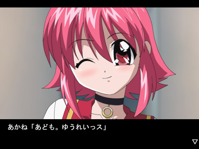 유레이는 동거인!?