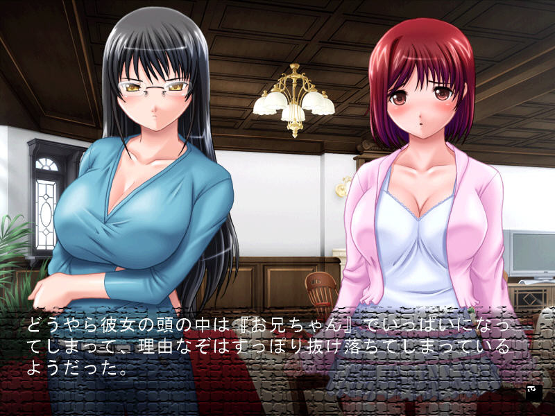 치치이지메 폭유자매광연담