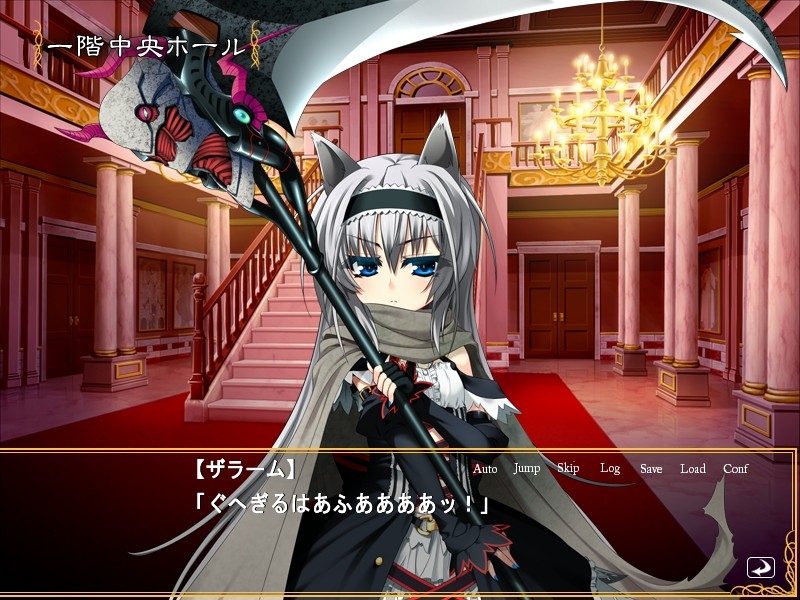 칠흑의 루나리아 ～음란한 저택에 사로잡힌 개귀 로리타～