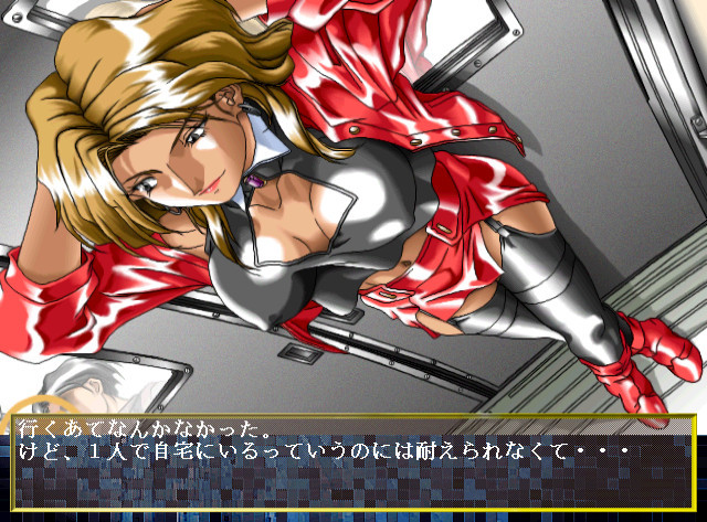 악의 ～상습자들의 연회～