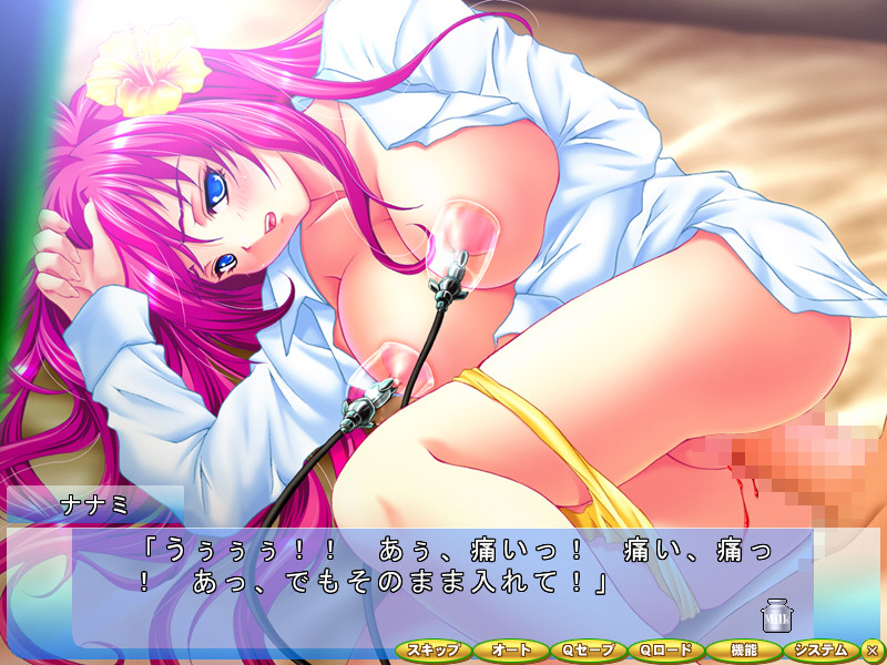 남국 착유 아일랜드～임신시켜줘!? 젖짜기～