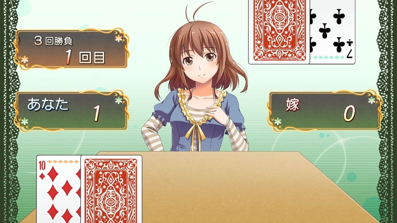 오레노 요메 ～당신만의 신부～