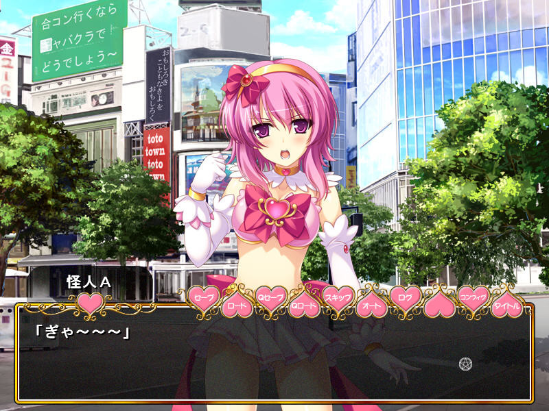 마법소녀 홀리 프린세스!