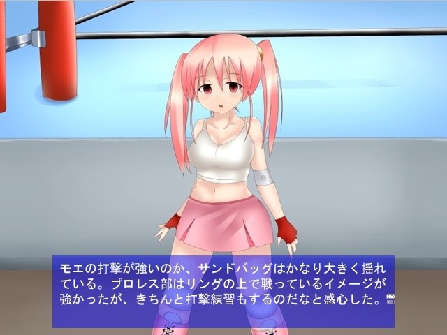 만약 여자 프로레슬링부 매니저가, M남이 된다면