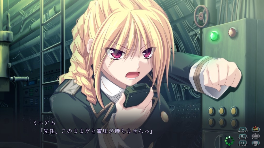 창해의 발키리 ～고고한 황녀 루치아～