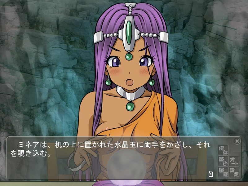 10닌 오루! ～그리고 전설로～