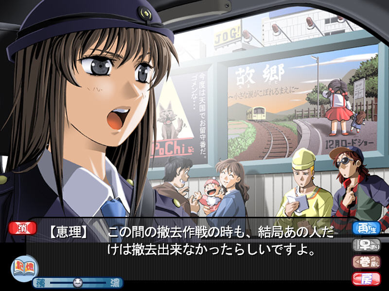 꽃의 기억 제4장